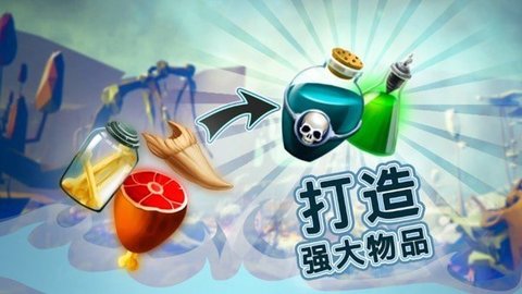 上帝创造者 1.52.5 安卓版截图_1