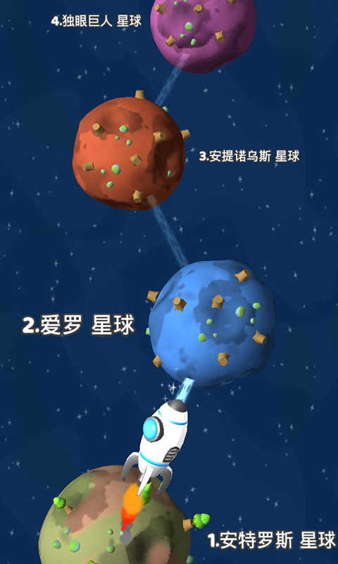 星际拓荒截图_1