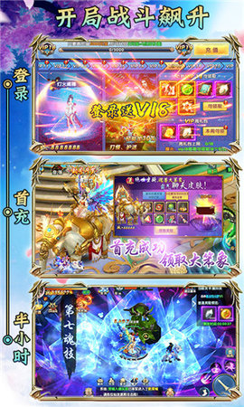 斗罗大陆暗黑海神版 1.0.5 安卓版截图_4