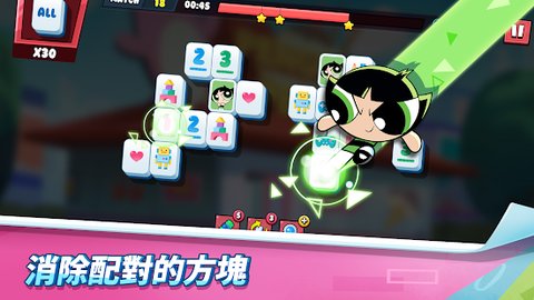 飞天小女警消消乐国际版 0.9.18 安卓版截图_2