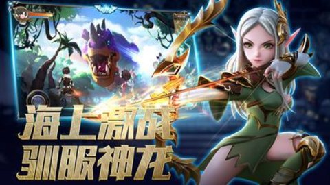 魔灵法则最新版 1.2.4.3 安卓版截图_1