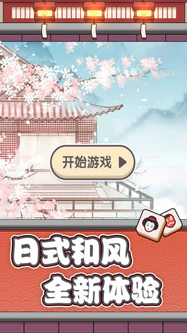 方块物语正版 1.1.0 安卓版截图_1