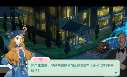 玫瑰花园金币不减版 1.0.1 安卓版截图_5