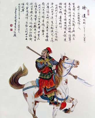 明朝开国第一功臣是谁(徐达为明朝做了哪些贡献)