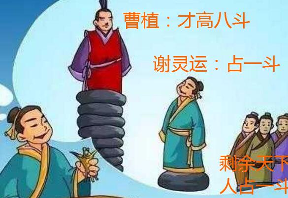 七步成诗的主人公是谁（曹植，世间才气八斗的无双公子）