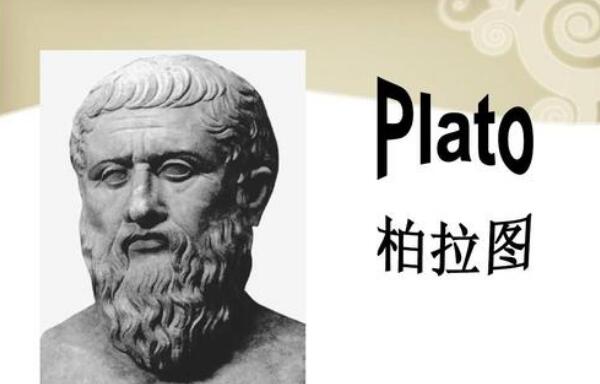 古希腊三贤(苏格拉底、柏拉图、亚里士多德)