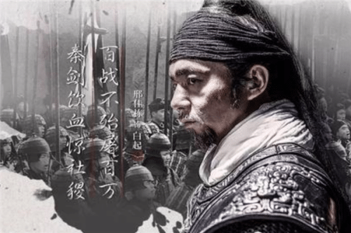 中国十大冤案之一：白起