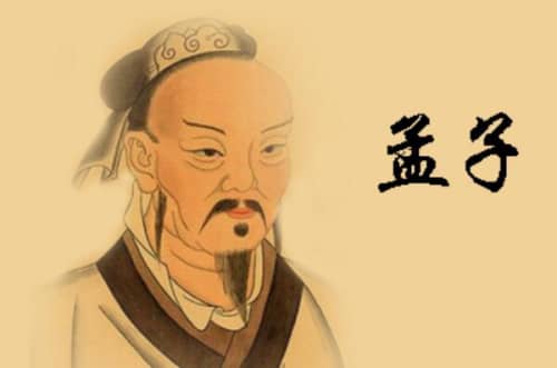 中国最有影响力的十大历史名人之一：孟子