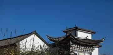 白族的建筑有啥风格白族人的住宅是啥样的 白族的建筑有啥风格白族人的住宅是啥样的