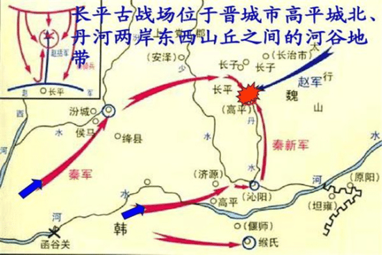 长平之战40万尸骨在哪(长平之战为什么会有那么多尸骨)