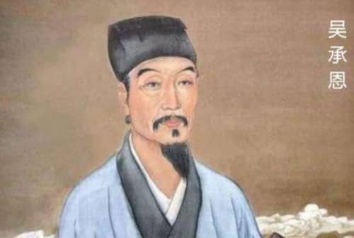 吴承恩