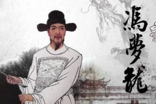 <a href=/renwu/30464.html target=_blank class=infotextkey>冯梦龙</a>