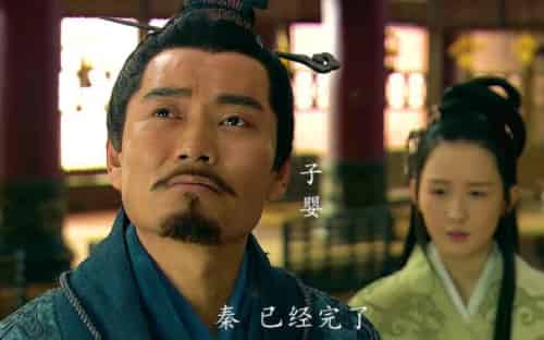 秦朝的子婴是谁的儿子,子婴身世之谜 秦朝的子婴是谁的儿子,子婴身世之谜