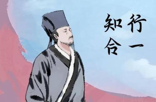 王阳明最有名的十首诗（王阳明诗10首，万化根源总在心）