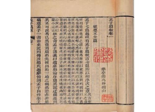 十三经指的是什么(十三经是13部儒家经典著作,重要文学作品)