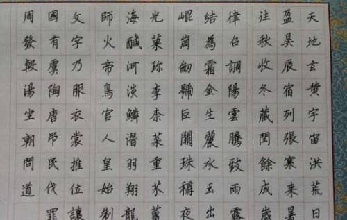 书法四体指的是哪四体（正书、草书、隶书、篆书）