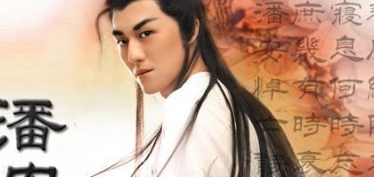 中国古代十大美男简介，古代十大美男复原图