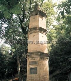 陕西刘合仑衣钵塔
