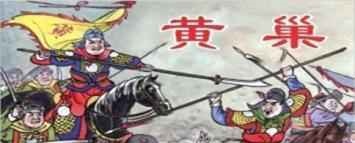 一个吃人的领袖，将大唐王朝逼近灭亡的边缘