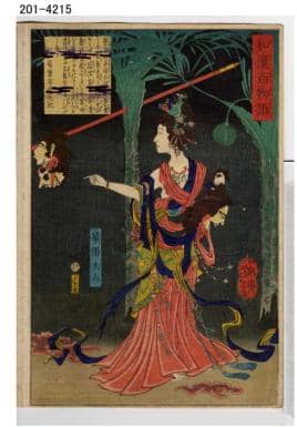 <a href=/renwu/43309.html target=_blank class=infotextkey>华阳夫人</a>