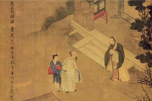 孔子周游列国如何赚取财帛?孔子的钱财观是怎样的? 孔子周游列国如何赚取财帛?孔子的钱财观是怎样的?