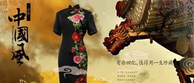 解读旗袍的起源与发展