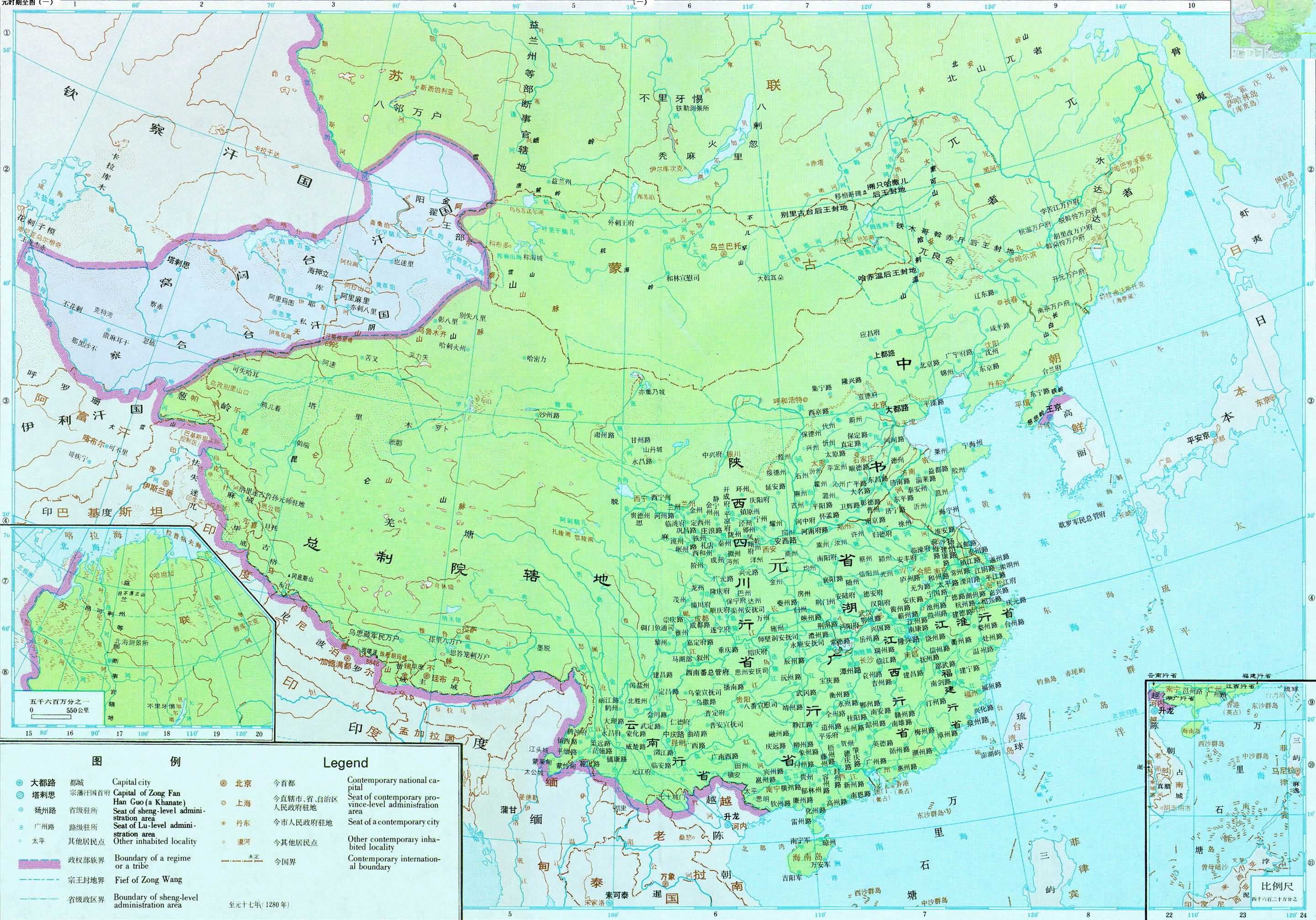 元朝地图（1280年）